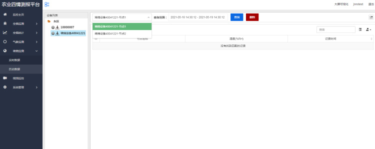 ��ҳ-���Ű�-��Ʒ�����췢չ,רһ�ɾͽ�����