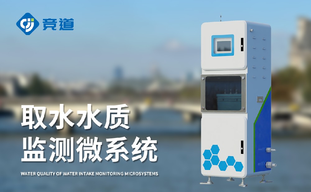 ˮ�ʼ��վ����Ǯ�����Űɹ���豸��ֵ�Ż�