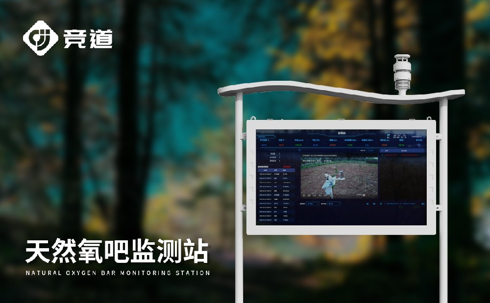 ��԰���������豸�����Ƽ�ɽ�����Űɹ��