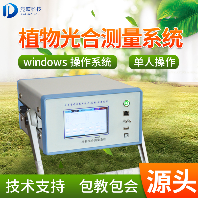 ������òⶨ�ǵ���