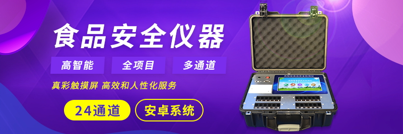24ͨ·ʳƷ800-267_��ͼ��.jpg