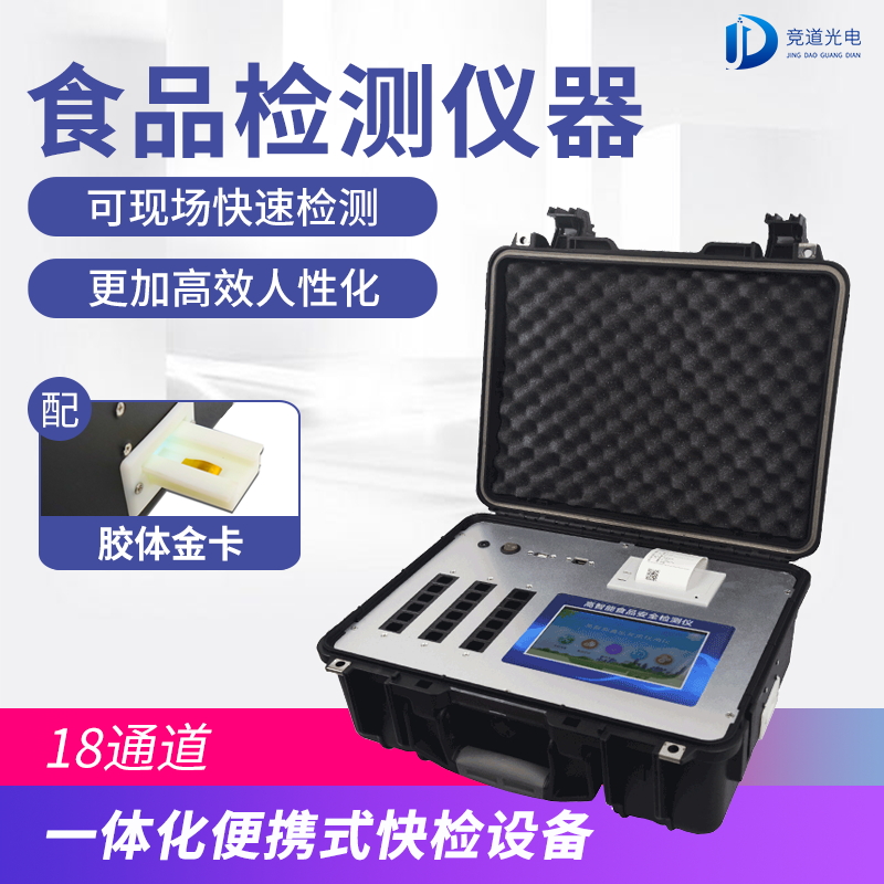ʳƷ����豸����