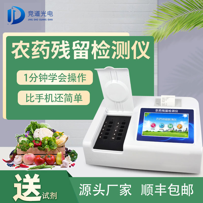 ��ũҩ�����ٲ��Ǳ����߲�������ȫ