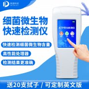 �ֳ�ʽATPӫ����������ʶ�����ĸ����Һ���