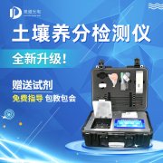 �������ʩ���ǵ��¶���������Ӫ��������䷽ʩ��
