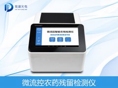 �㽶�ѳ�����������ũҩ������