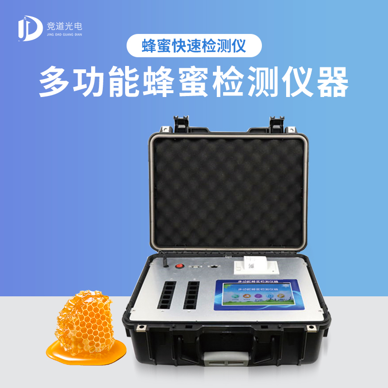 JD-FM2��ְ�ܷ��ۼ��������Ŀ